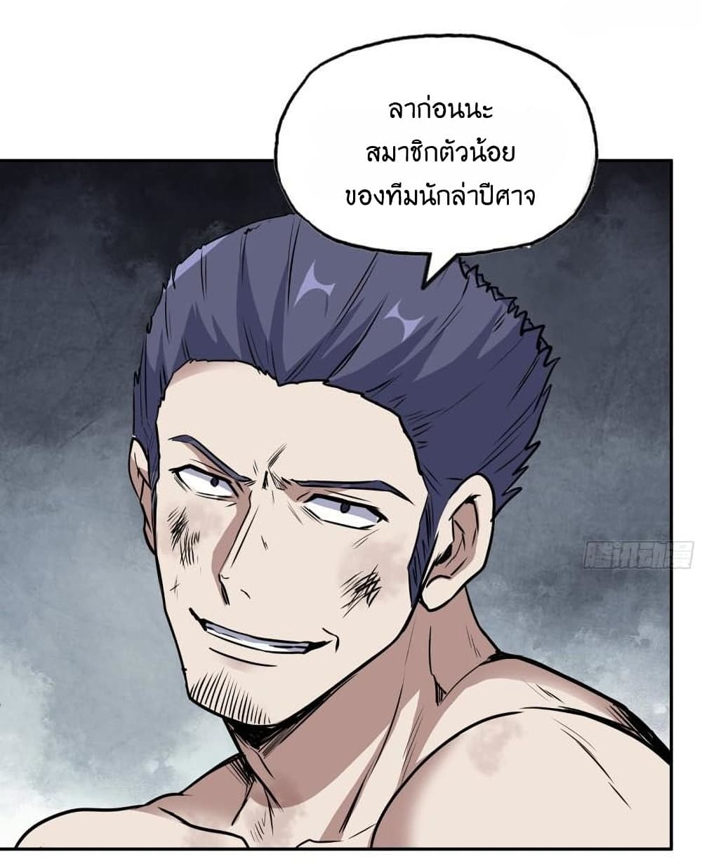 I Am Carrying Gold From The Post 367 (23)